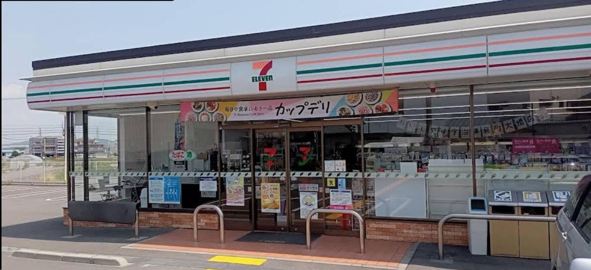 セブンイレブン宇治槇島町大幡店(コンビニ)まで215m エスポワール
