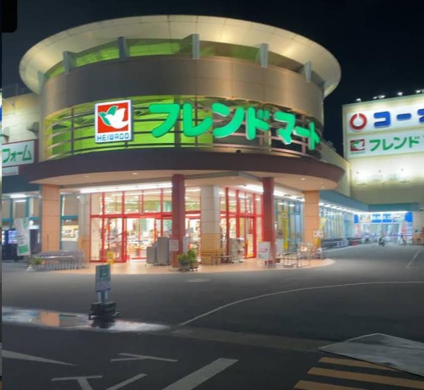 フレンドマート宇治店(スーパー)まで866m エスポワール
