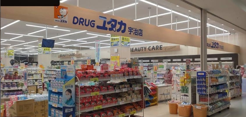 ドラッグユタカ宇治店(ドラッグストア)まで862m エスポワール