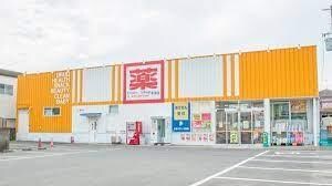 ケアーズドラッグ木津店(ドラッグストア)まで1009m クローバー