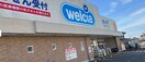 ダックス城陽久津川店(ドラッグストア)まで453m セジュールモダン芝ヶ原