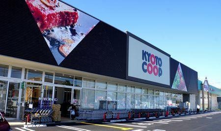 コープ京田辺(スーパー)まで435m クール・ド・ペーシュ