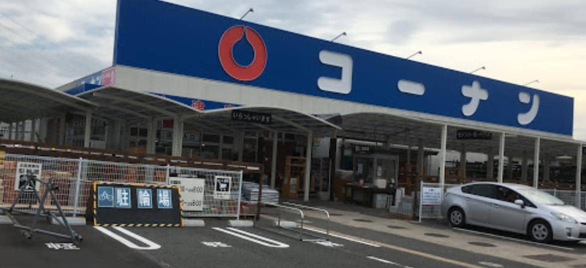 ホームセンターコーナン木津店(電気量販店/ホームセンター)まで449m クリーンハイツ オンリーワン