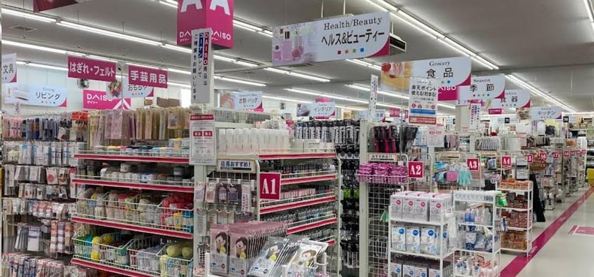 ダイソーホームセンターコーナン木津店まで451m クリーンハイツ オンリーワン