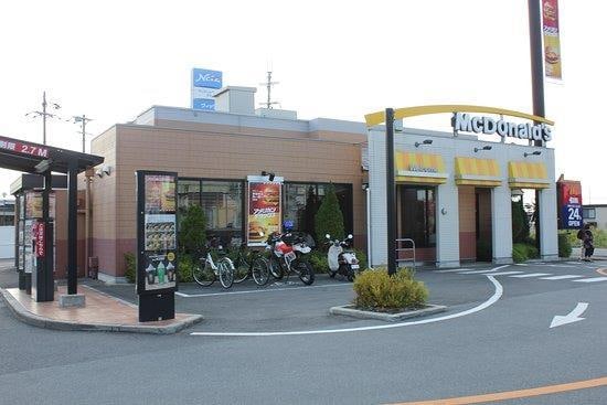 マクドナルド24号木津店(ファストフード)まで309m クリーンハイツ オンリーワン