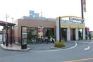 マクドナルド24号木津店(ファストフード)まで309m クリーンハイツ オンリーワン