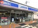 ローソン加茂駅前店(コンビニ)まで728m エバープラスパ