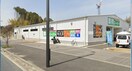 業務スーパー木津川店(スーパー)まで1878m サニーパレスII