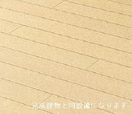  フリージア