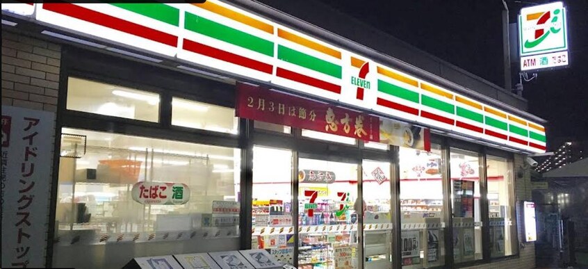 セブンイレブン京都向島ニュータウン店(コンビニ)まで221m フリージア