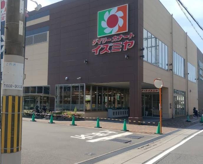 デイリーカナートイズミヤカナートモール伏見店(スーパー)まで608m 伏見区津知橋町テラスハウス