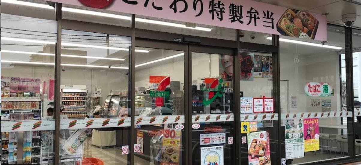 セブンイレブン伏見北端町店(コンビニ)まで319m アクアパレス