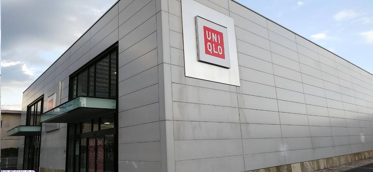 ユニクロ伏見店(ショッピングセンター/アウトレットモール)まで680m アクアパレス