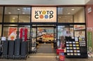 コープ祝園駅(スーパー)まで496m グリーンヒル