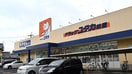 ドラッグユタカ祝園店(ドラッグストア)まで158m グリーンヒル