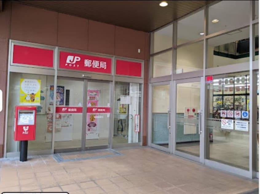 祝園郵便局(郵便局)まで502m グリーンヒル