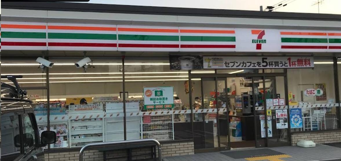 セブンイレブン長岡京馬場店(コンビニ)まで748m グレイス・シェーネ