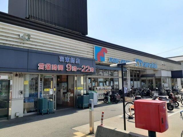万代羽束師店(スーパー)まで718m グレイス・シェーネ
