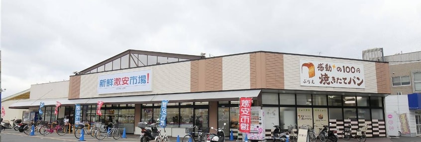新鮮激安市場！久我の杜店(スーパー)まで1924m プリムローズ