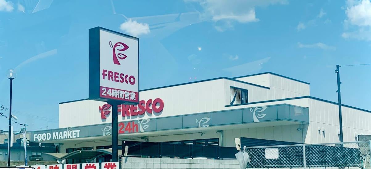 フレスコ竹田店(スーパー)まで1009m ブルックIII