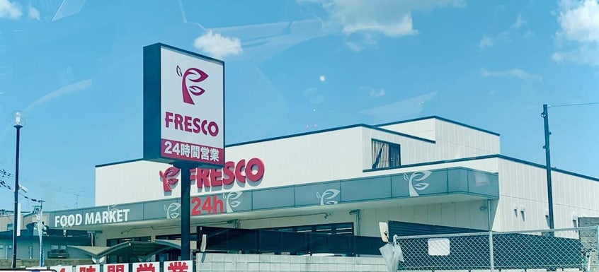 フレスコ竹田店(スーパー)まで1009m ブルックIII