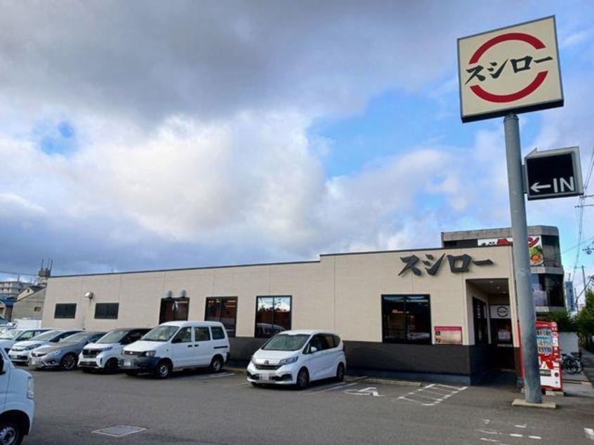  京阪本線・鴨東線/丹波橋駅 徒歩25分 2階 築13年