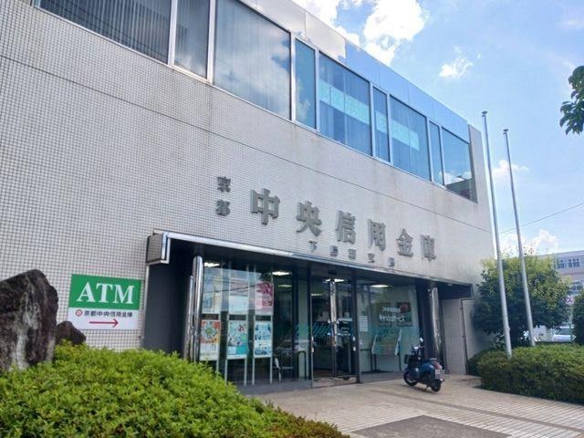  京阪本線・鴨東線/丹波橋駅 徒歩25分 2階 築13年