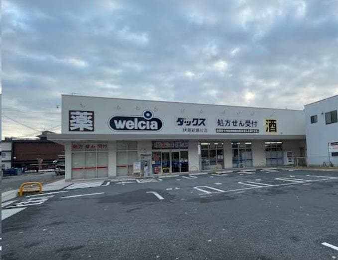 ダックス伏見新堀川店(ドラッグストア)まで1649m Ｍａｉｓｏｎ　ｄｅＮＡＧＯＭＩ