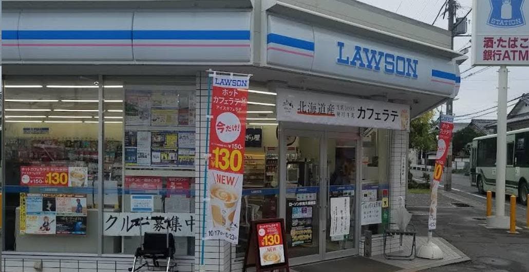 ローソン伏見久我橋店(コンビニ)まで225m メゾンドエフ