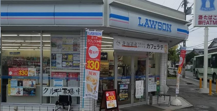 ローソン伏見久我橋店(コンビニ)まで225m メゾンドエフ