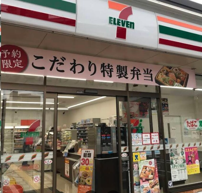 セブンイレブン伏見北端町店(コンビニ)まで129m アーバンコート・まはたぎ