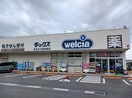 ダックス宇治大久保田原店(ドラッグストア)まで544m ノースヴィレッジ
