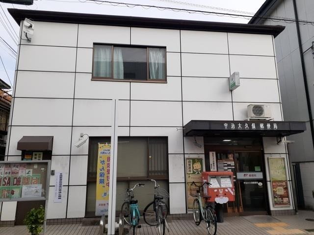 宇治大久保郵便局(郵便局)まで215m ノースヴィレッジ