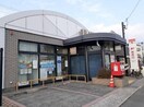 伏見羽束師菱川郵便局(郵便局)まで1078m 和幸館