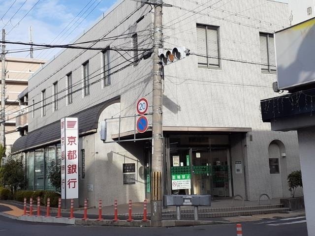  キョーナン宇治伊勢田