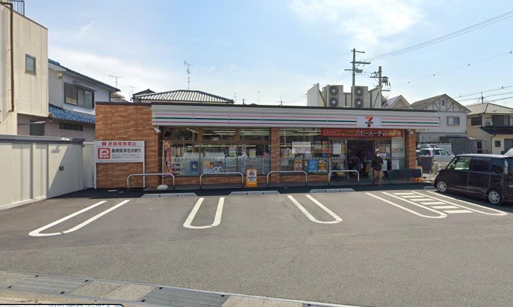 セブンイレブン宇治伊勢田中山店(コンビニ)まで362m キョーナン宇治伊勢田