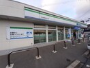 ファミリーマート宇治伊勢田北山店(コンビニ)まで703m 吉祥