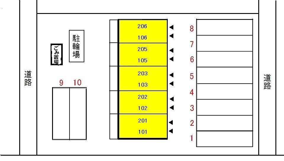  アルトピアーノ