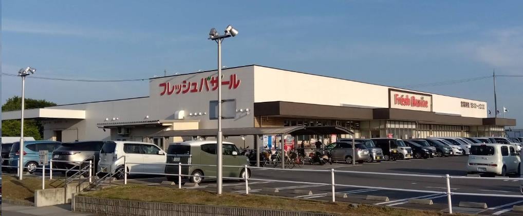 フレッシュバザール城陽寺田店(スーパー)まで755m メゾン山城