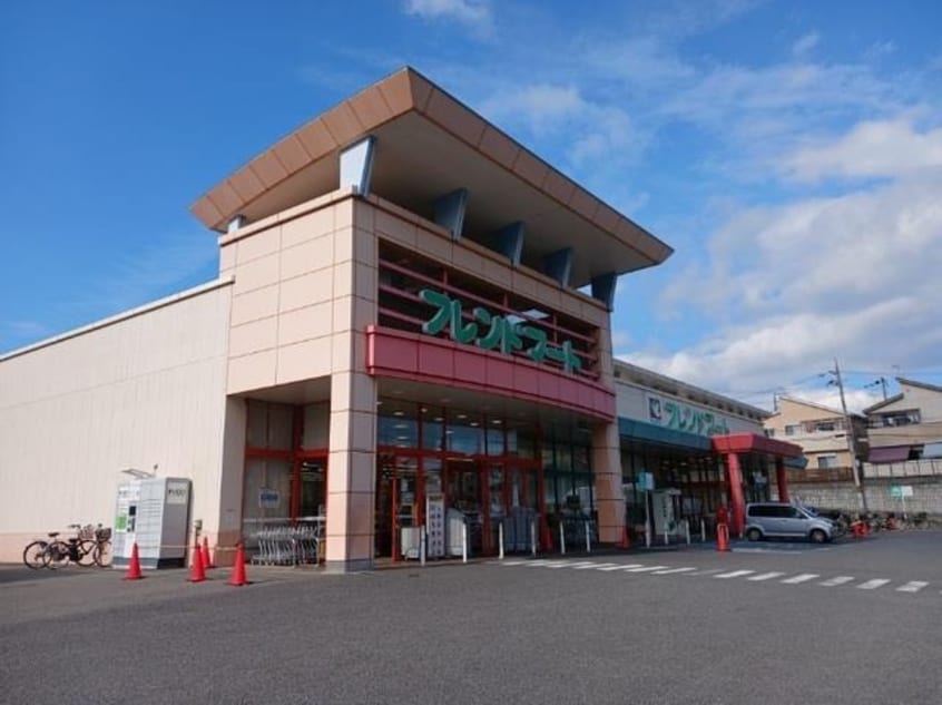 フレンドマート御蔵山店(スーパー)まで568m フルール