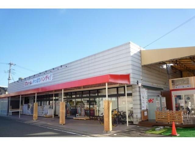 ハンディホームセンター大仁店(電気量販店/ホームセンター)まで2433m ラヴィエールかつらぎ