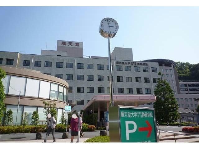 順天堂大学医学部附属静岡病院(病院)まで886m ラヴィエールかつらぎ