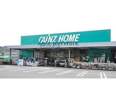 カインズ修善寺店(電気量販店/ホームセンター)まで1788m クレール　リュミエール