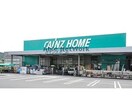 カインズ修善寺店(電気量販店/ホームセンター)まで2500m ランピードA