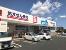 ウエルシア千葉高津戸店(ドラッグストア)まで1510m グランコートJA