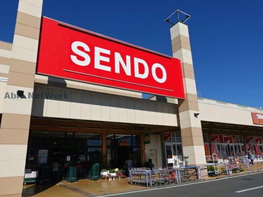せんどうおゆみ野店(スーパー)まで1817m フェリオヴィアーレ