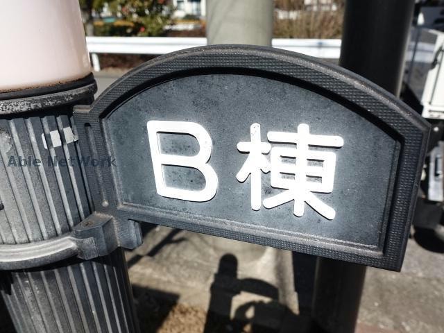  サンハイム学園前B