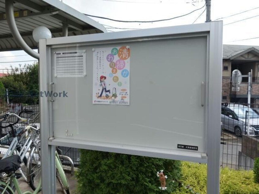  シュティルラウム