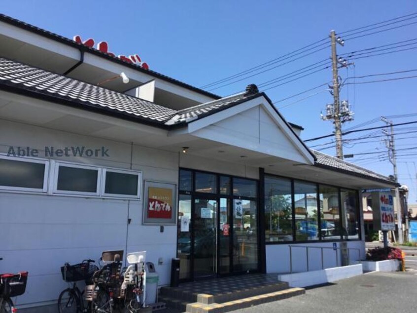 和食レストランとんでんそが店(その他飲食（ファミレスなど）)まで935m シュティルラウム