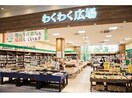 わくわく広場ミスターマックスおゆみ野店(スーパー)まで1028m パセオおゆみ野